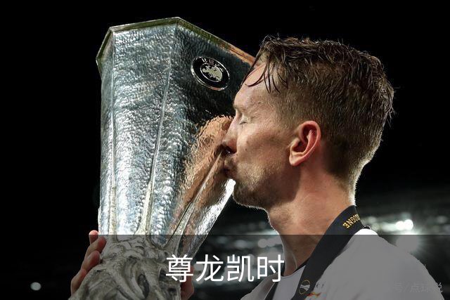 尊龙凯时公司简介