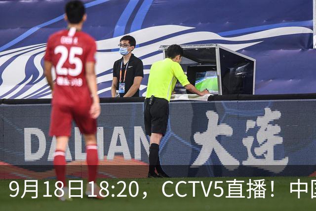 9月18日18:20，CCTV5直播！中国男篮VS日本，郭士强真输不起，有3点必须调整
